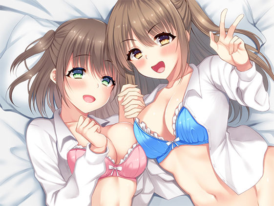 双子JK姉妹のえっちなプレゼント〜おにいちゃん、お誕生日おめでとう〜