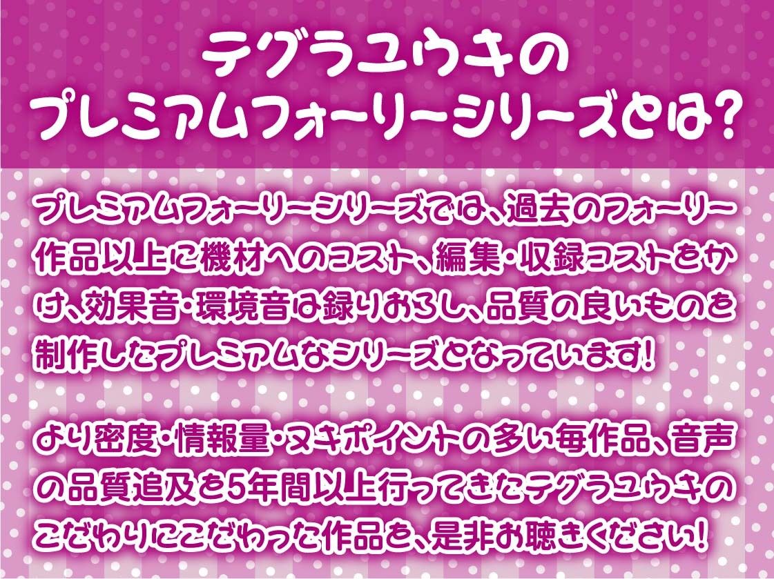 淫紋シスター〜実はビッチなシスターさんは童貞君を搾精させてくれる〜【フォーリーサウンド】