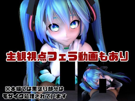 【総集編】三月九日って言えば初音ミクの日でしょう！という事でミクが攻める動画総集編