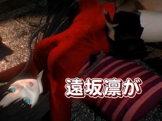 fateの遠坂凛とイチャラブプレイから教え込みプレイまで詰め合わせた動画総集編