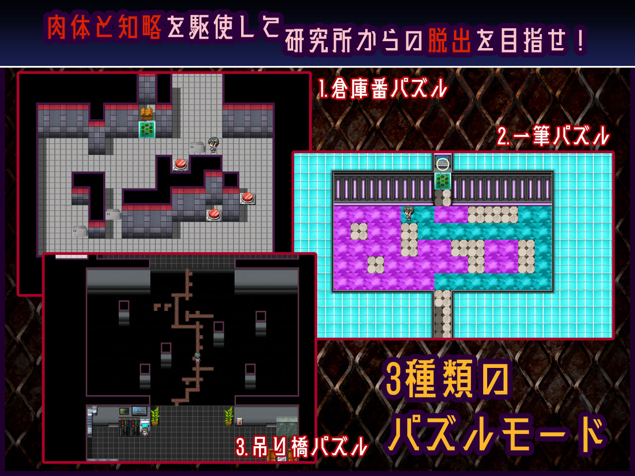 Machina :RE Creation