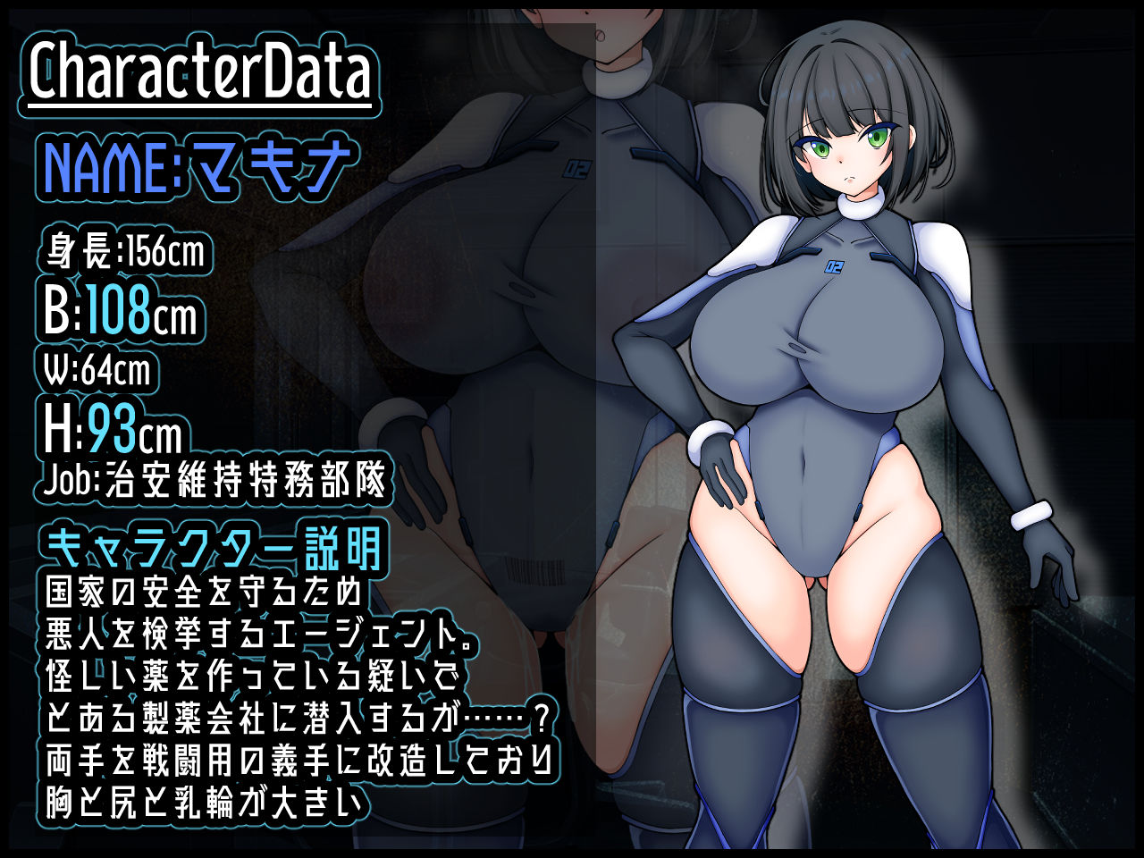 Machina :RE Creation
