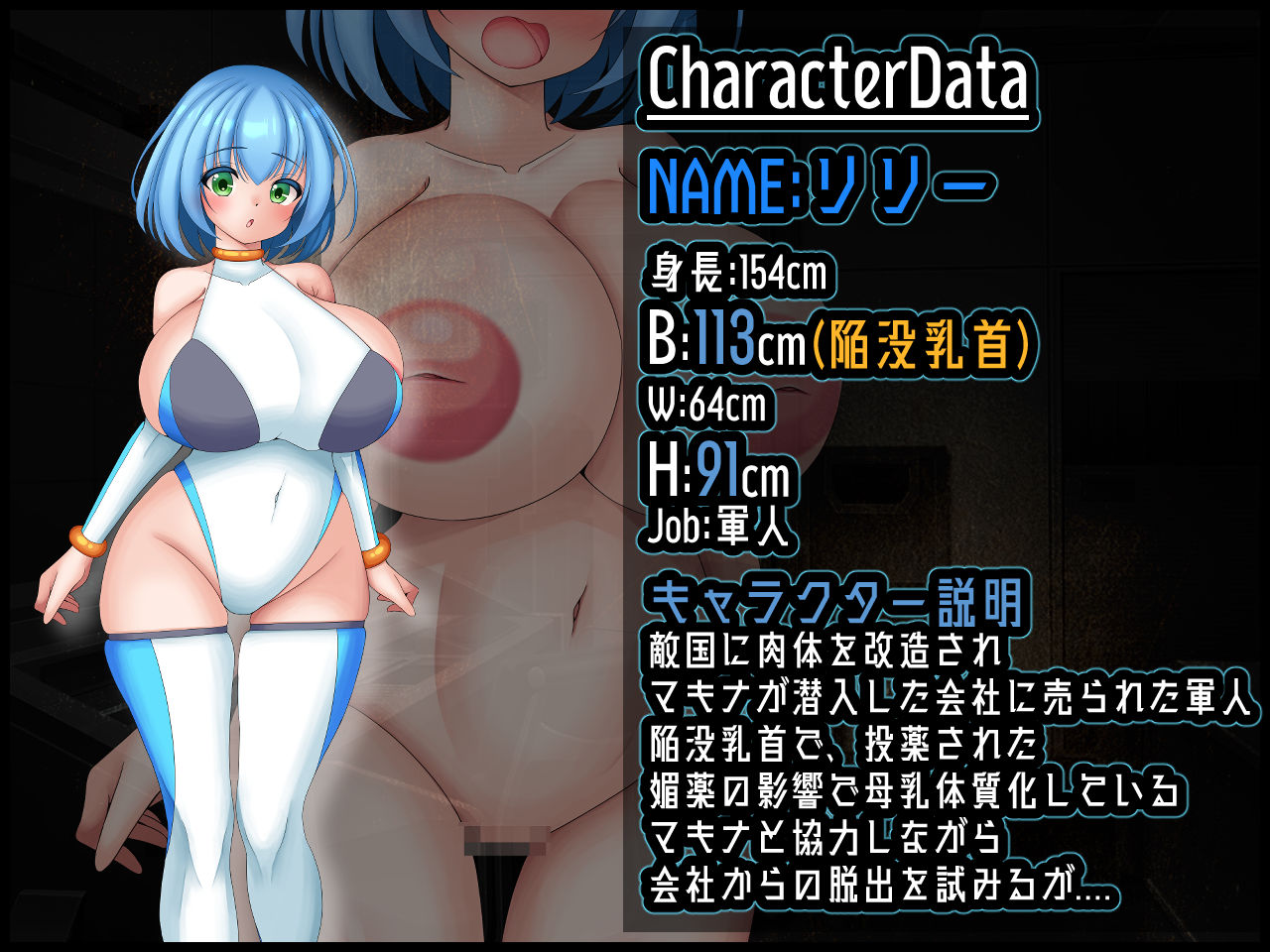 Machina :RE Creation