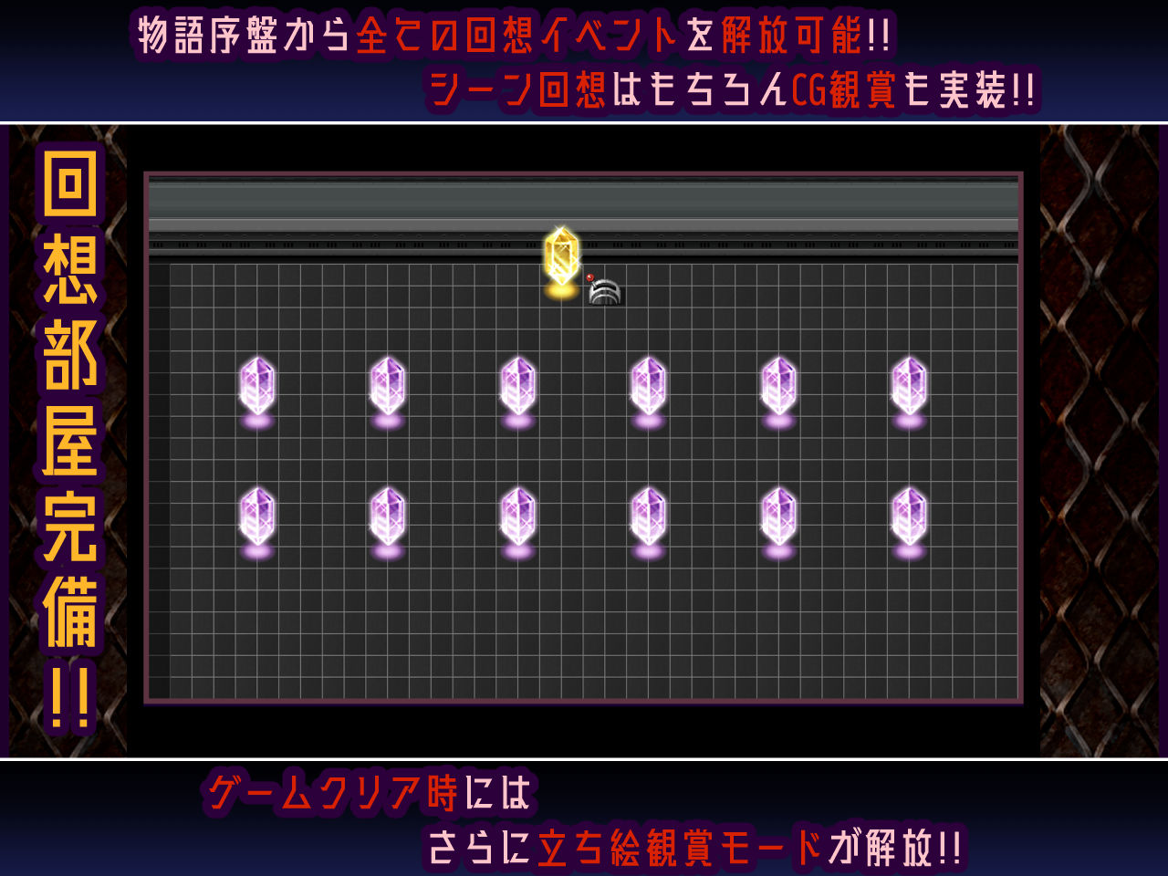 Machina :RE Creation
