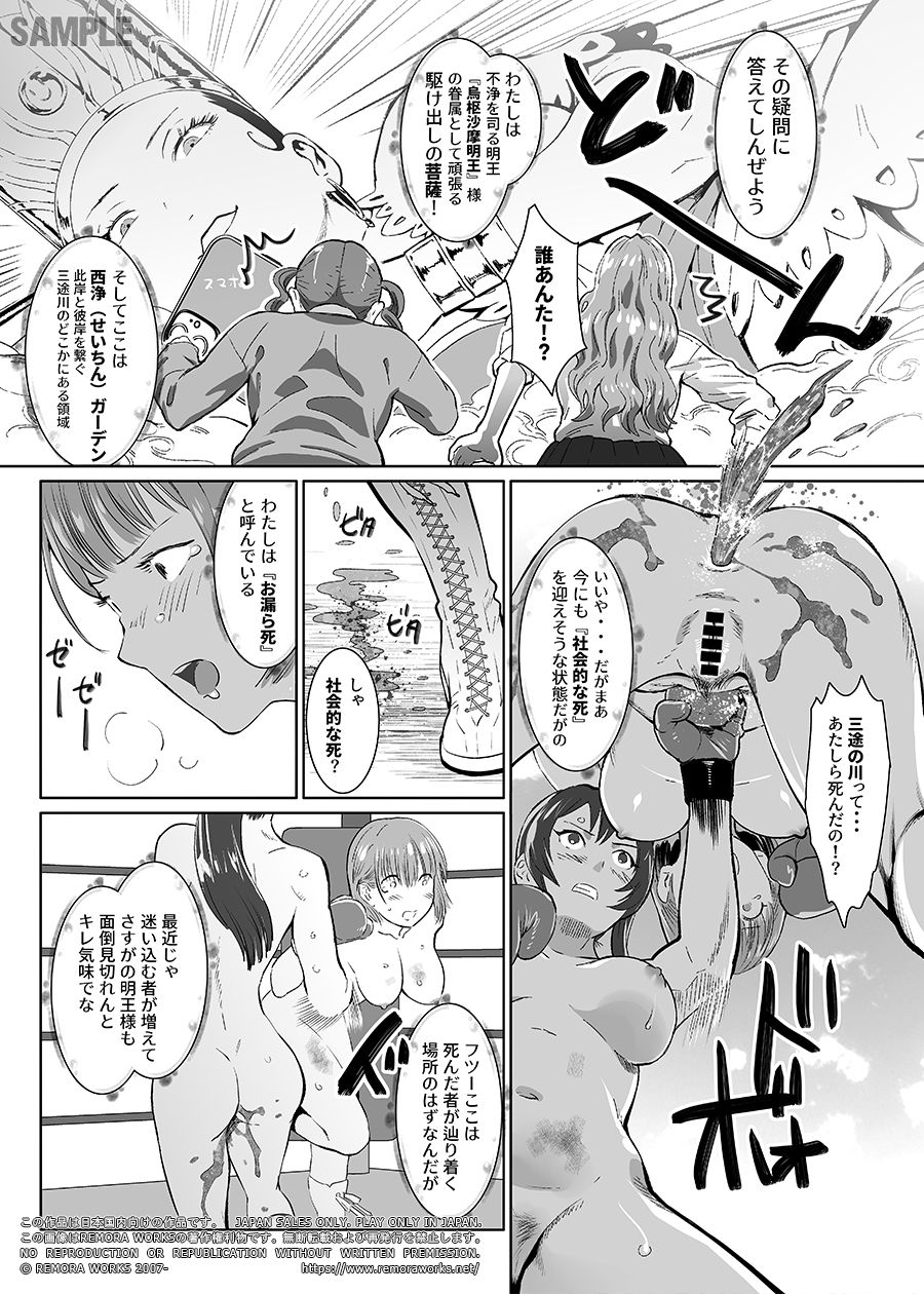 ポッピンブロウ