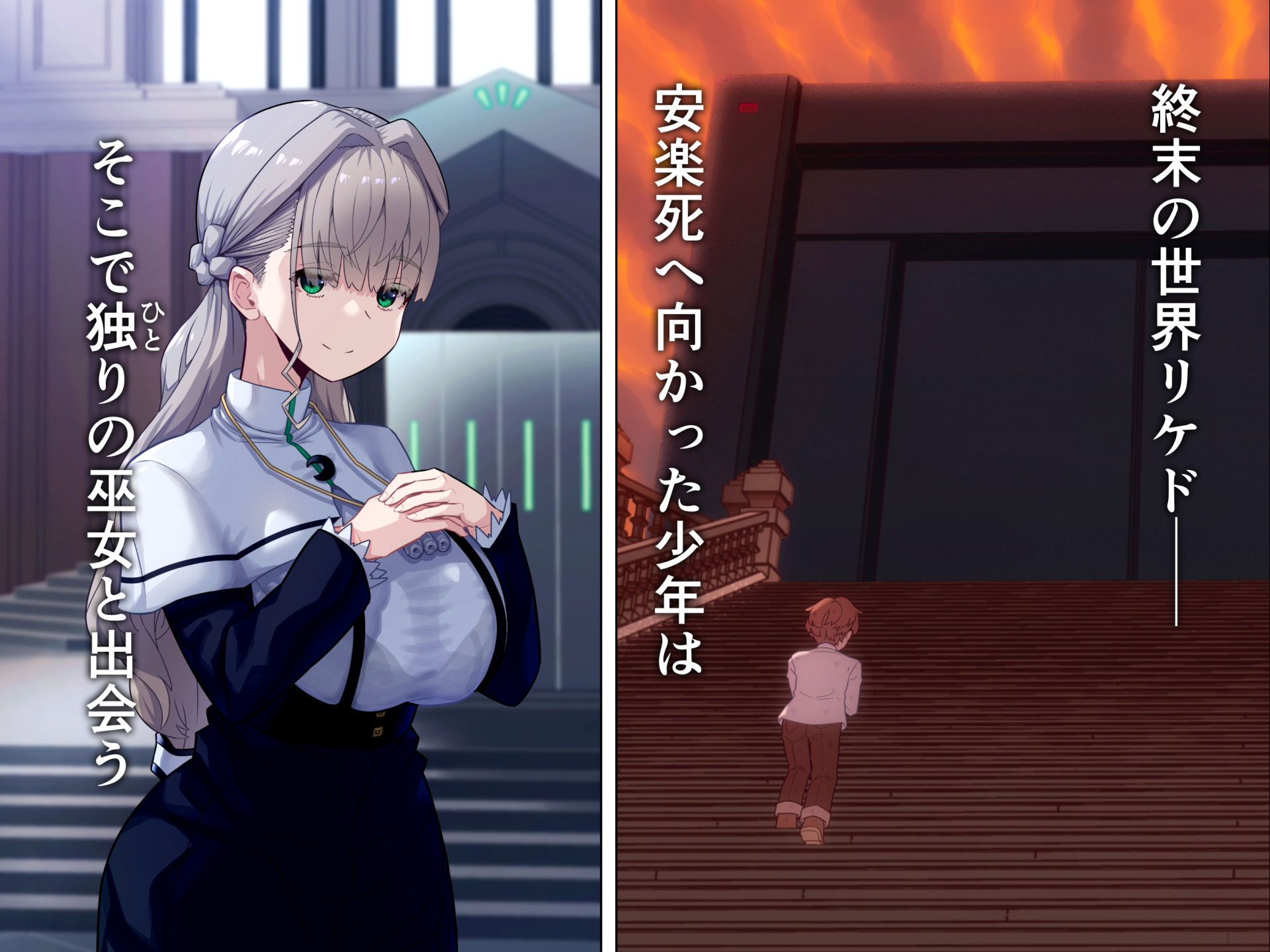 終末に安楽死に行ったら最期に巫女さんが慰めセックスしてくれた話