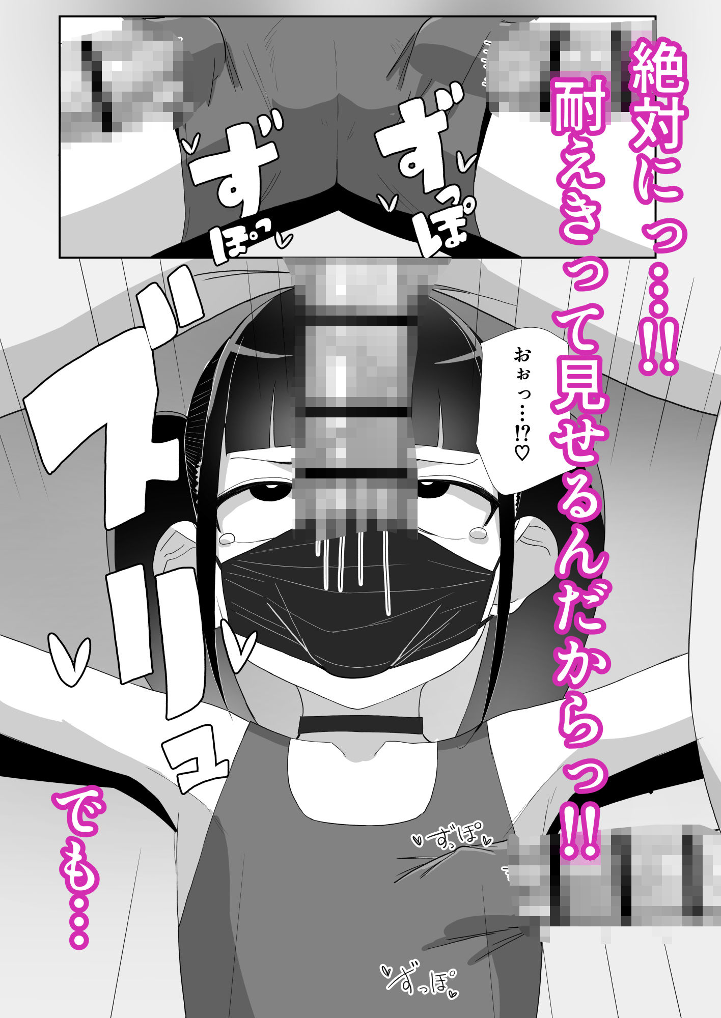 地雷系処女がザー飲中毒者に堕ちる理由