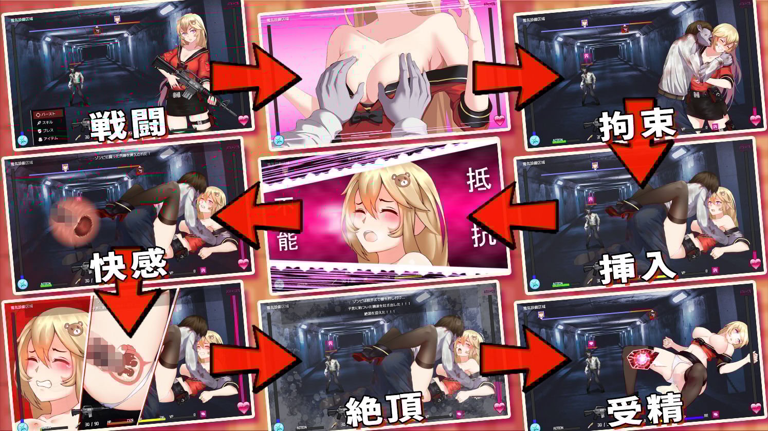 【Android】TUNNEL ESCAPE