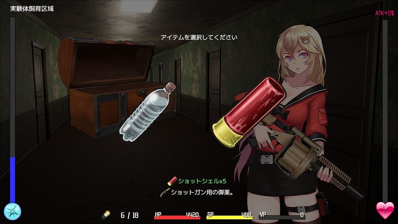 【Android】TUNNEL ESCAPE