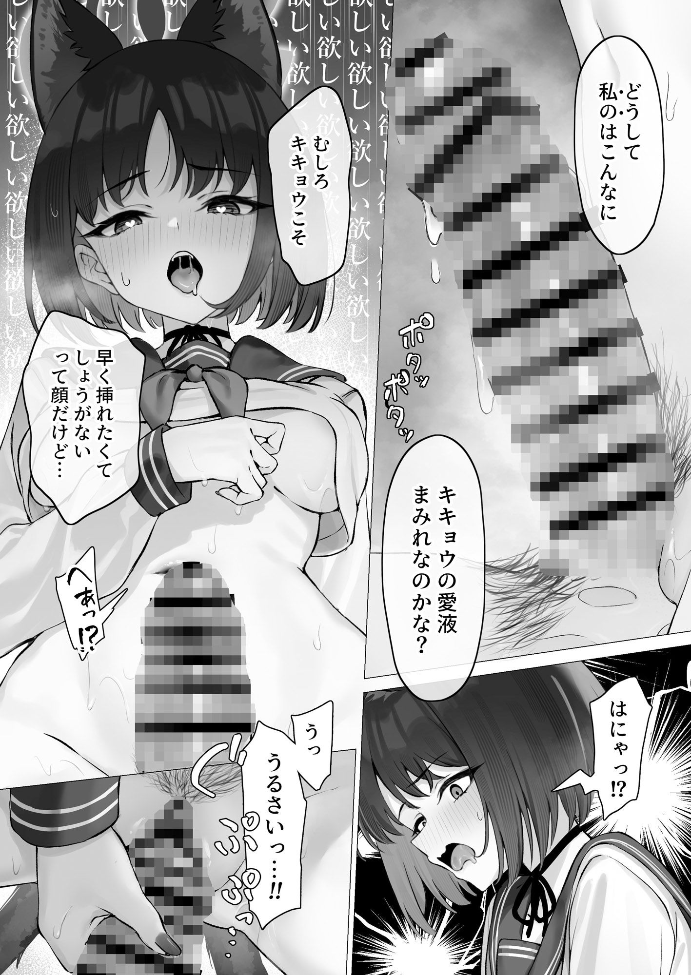キキョウとお忍び旅行