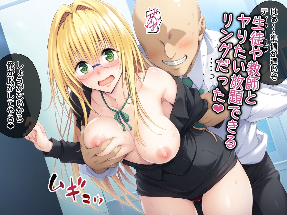 催●支配された彩南●●ー全員中出しー