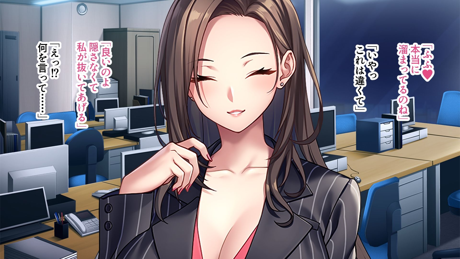 快感オフィスの残業セックスライフ 〜俺を誘う社長夫人のデカい乳〜