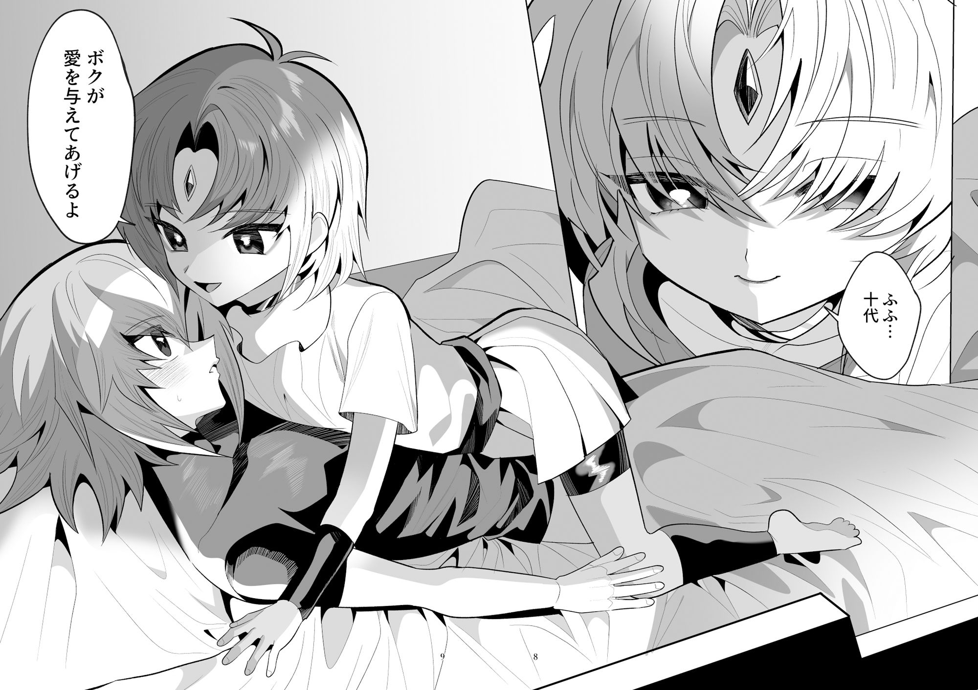 モラトリアムシンドローム