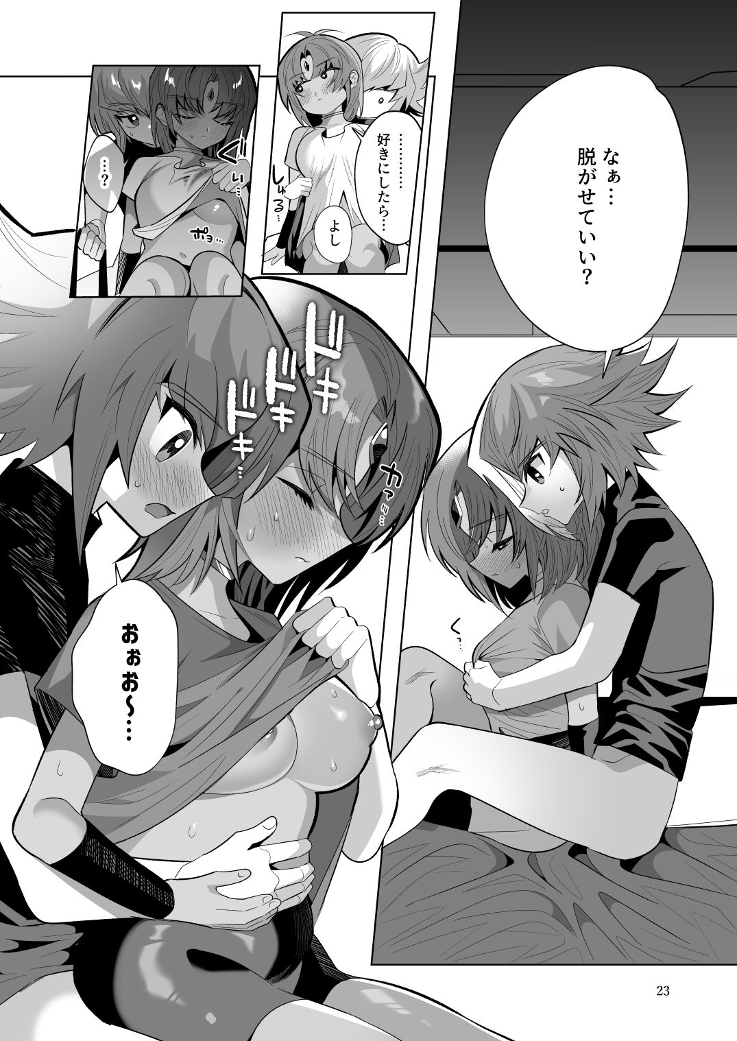 モラトリアムシンドローム