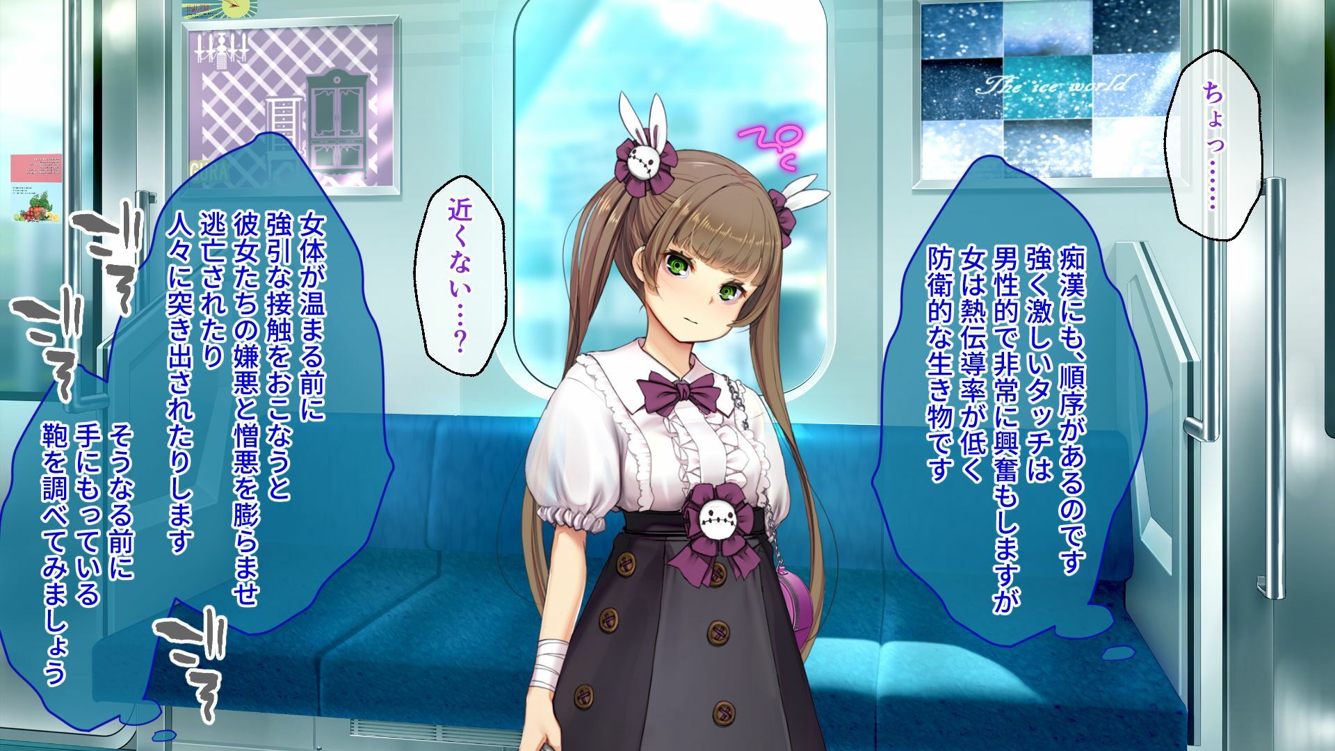 満車率300％ 弐 筬島もみじ編 〜ホスト通い女をキモオジがわからせ堕とす快楽急行〜