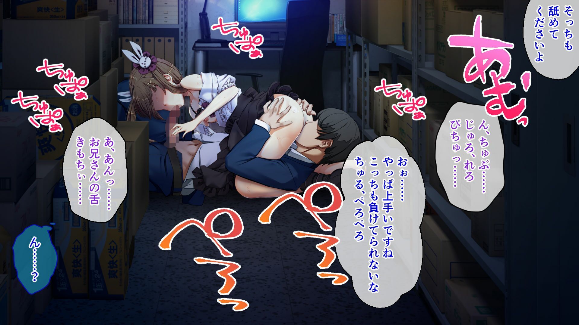 満車率300％ 弐 筬島もみじ編 〜ホスト通い女をキモオジがわからせ堕とす快楽急行〜