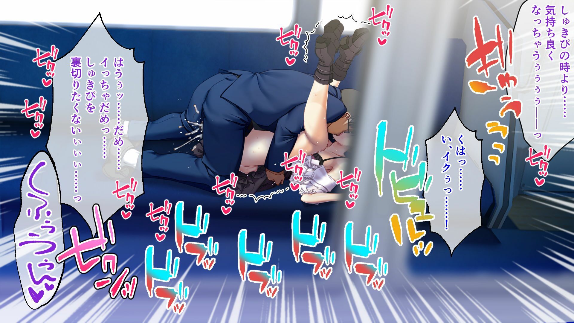 満車率300％ 弐 筬島もみじ編 〜ホスト通い女をキモオジがわからせ堕とす快楽急行〜