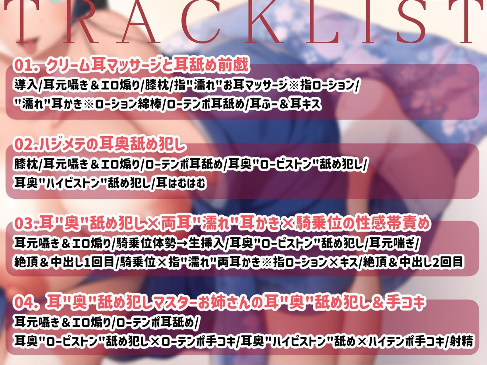 【耳’奥’舐め犯し】プロ級耳’奥’舐めマスターなお姉さんにお耳の奥の奥までヌプヌプ舐め犯しされる話〜至高のお耳セックス体験〜