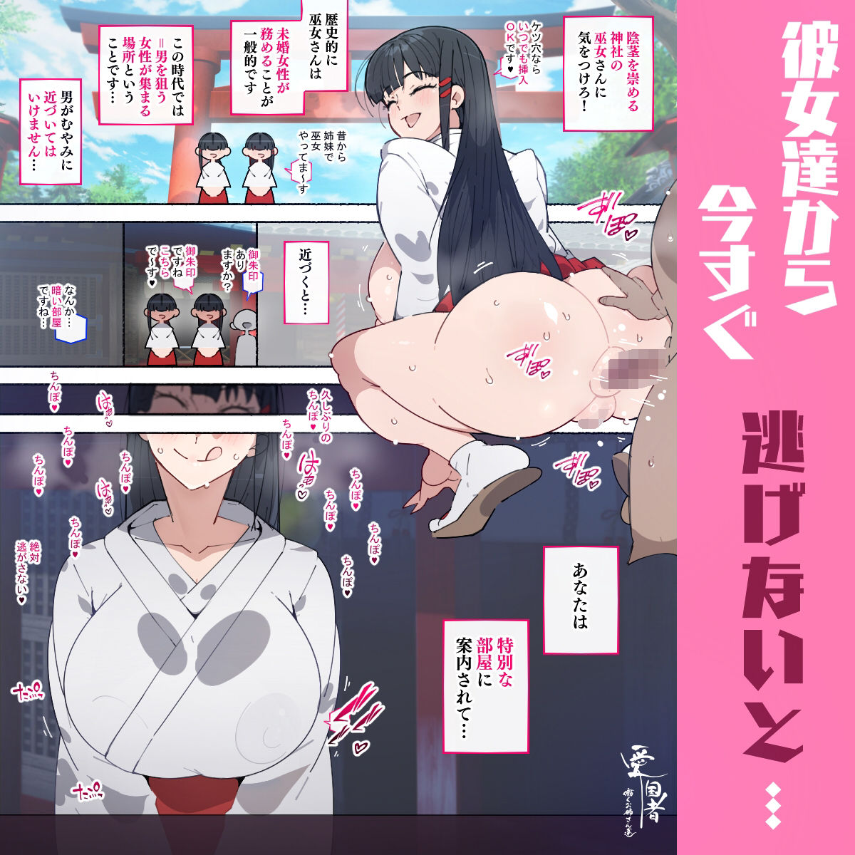 痴女図鑑 〜働くお姉さん達にあっけなく搾られた僕らは精液パパタンクにされる〜