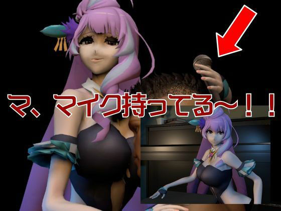 【マクロス】三雲ギンヌメール登場！ワルキューレの歌姫降臨な総集編4本セット