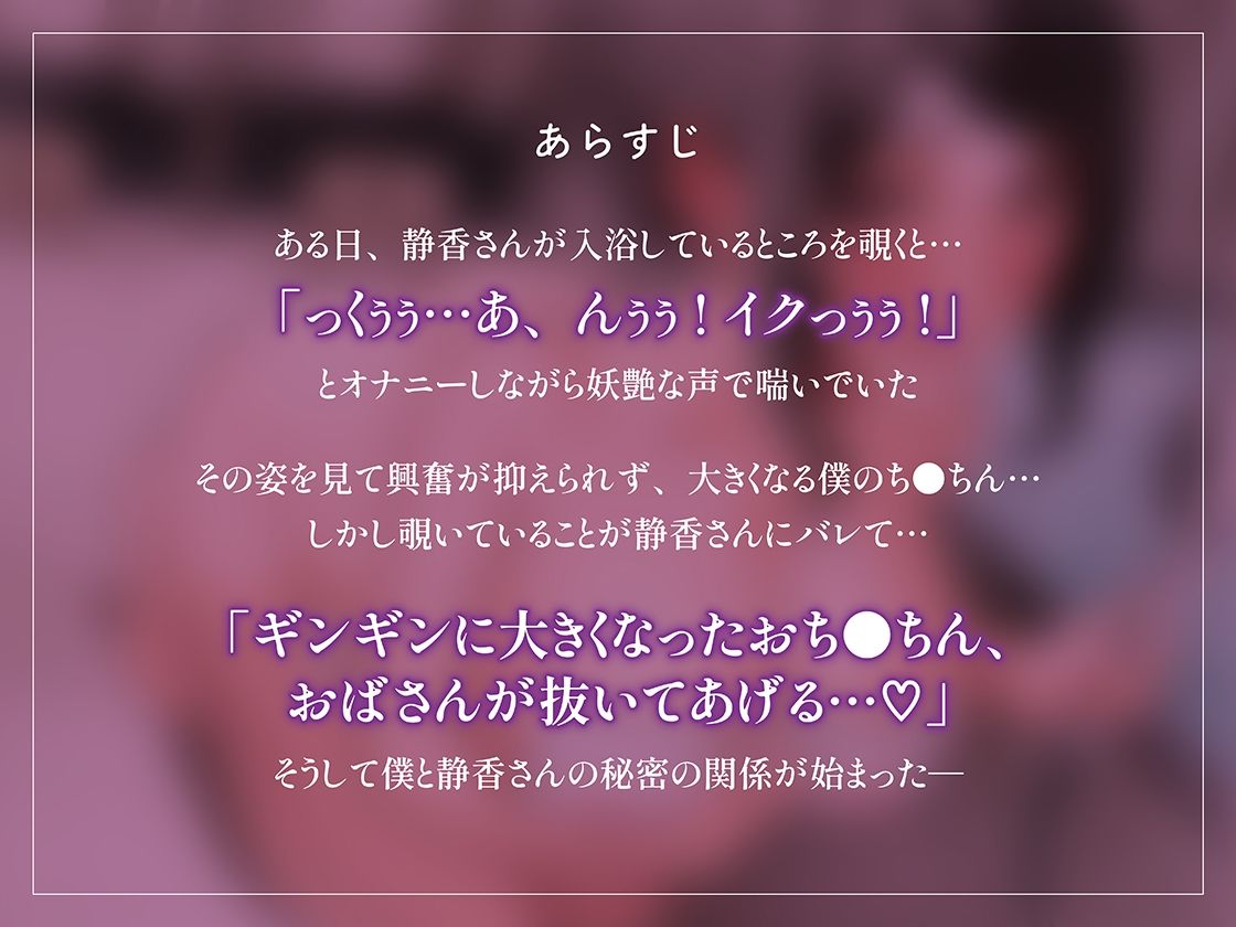 憧れの寮母さんは、僕の汗群れち〇ちんを欲しがっている。