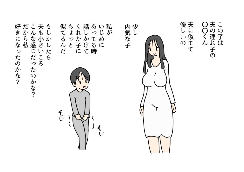 性に無知な女子大生のお義母さんにフェラをしてもらった話