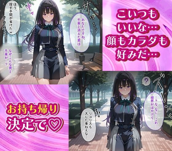 コスプレ緊縛シチュの千束とたきなに無責任膣内出ししまくる話