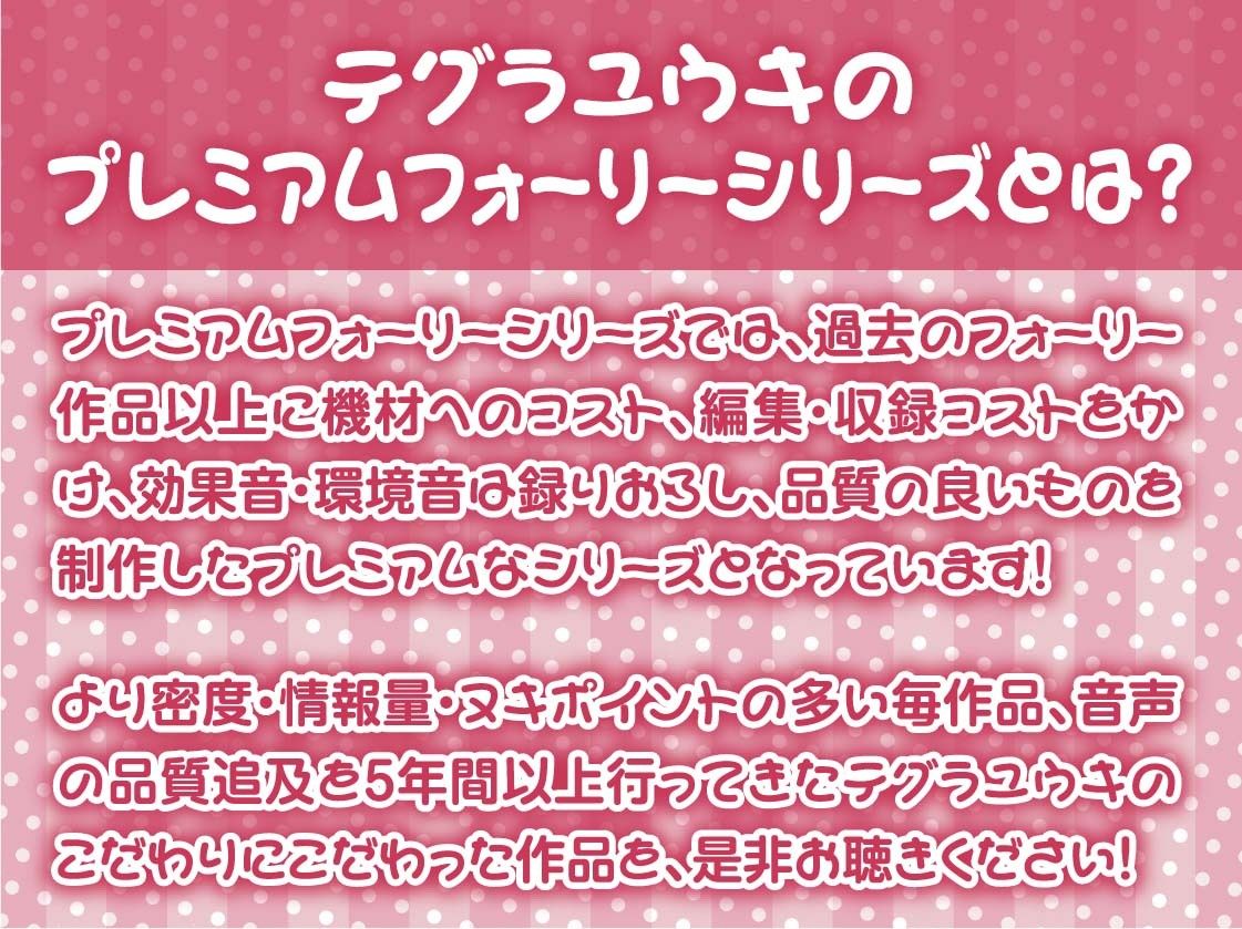 優しいギャルとの密着甘やかし童貞卒業えっち!2〜妊娠懇願甘々セックス〜【フォーリーサウンド】