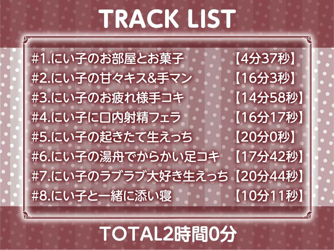 ニート彼女はオナホおま〇こをいつでも使わせてくれる【フォーリーサウンド】