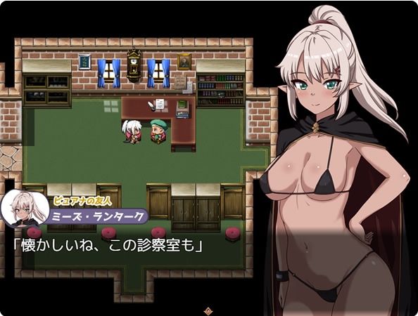 新妻エルフさんは妊活中