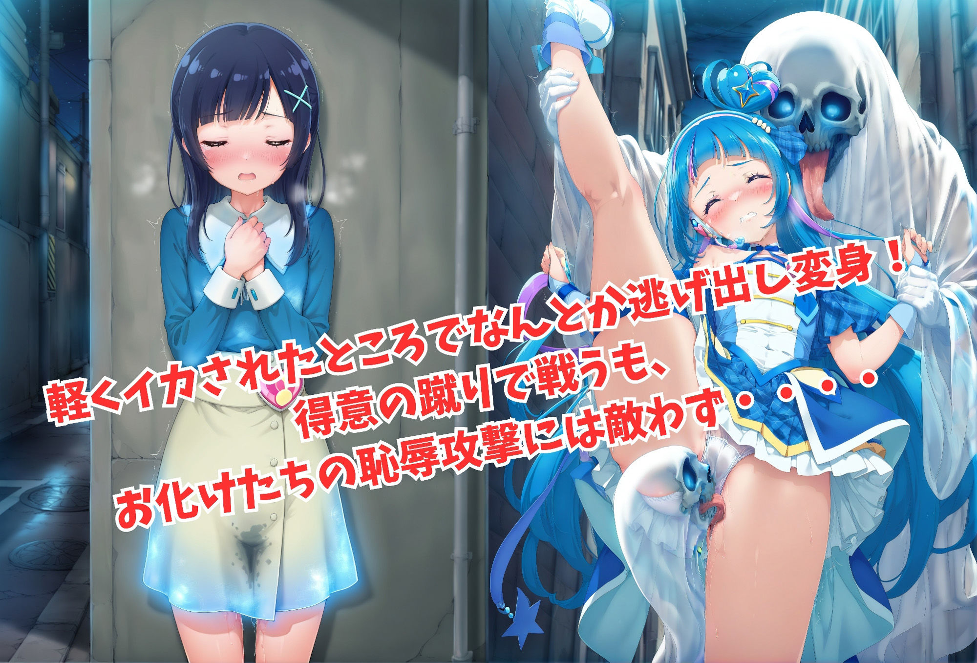 がんばれ！ウインクちゃん☆