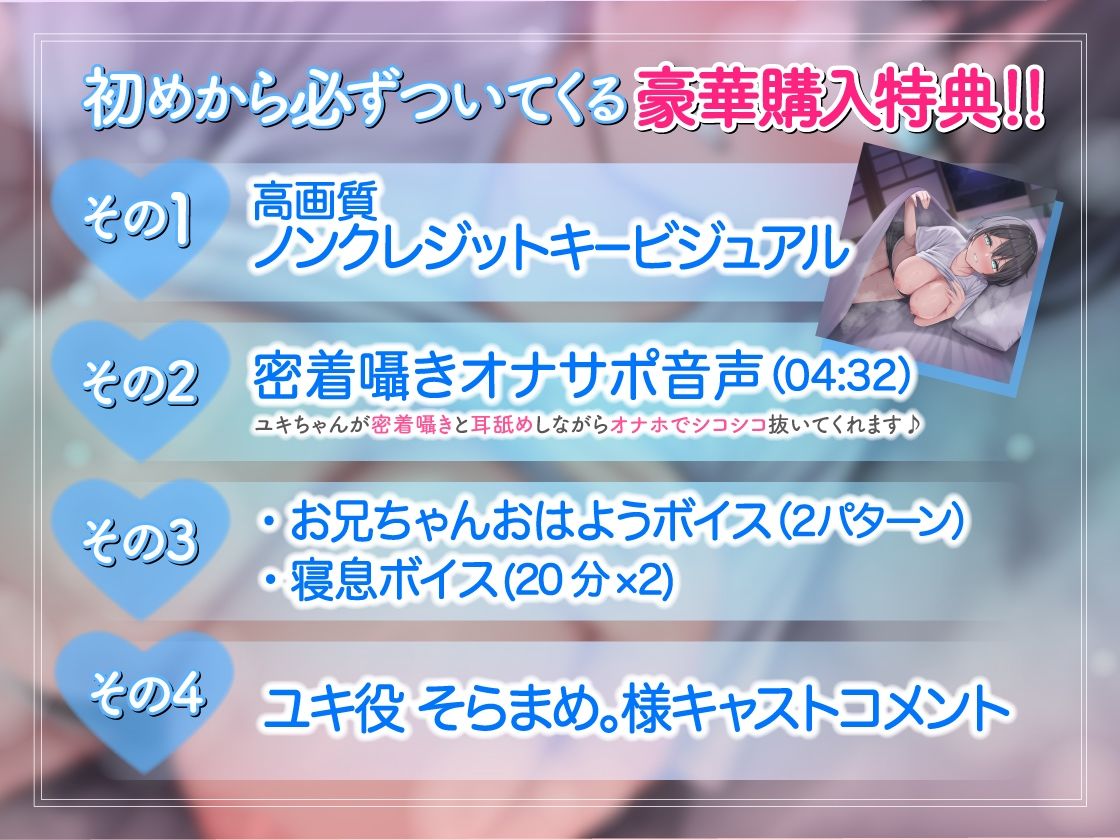 【お兄ちゃん専用おまんこ】ドスケベに成長したボクッ子幼なじみに迫られて田舎汗だく強●甘々生ハメセックスする日々【密着むれむれ×純愛えっち】
