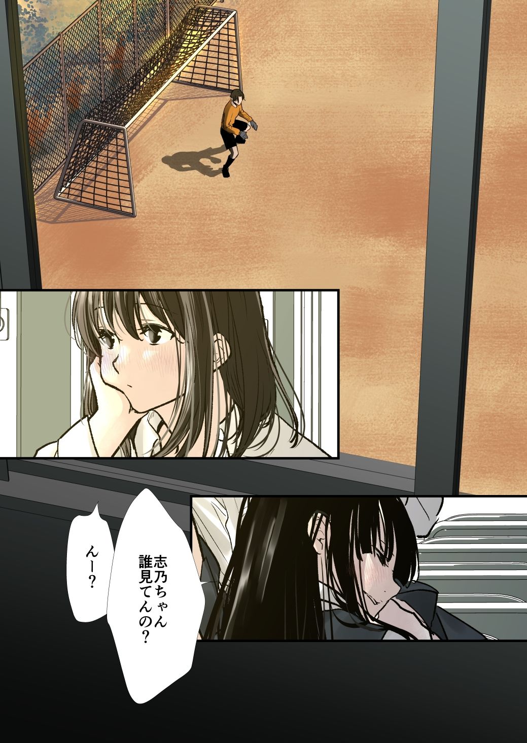 大好きー百合ー