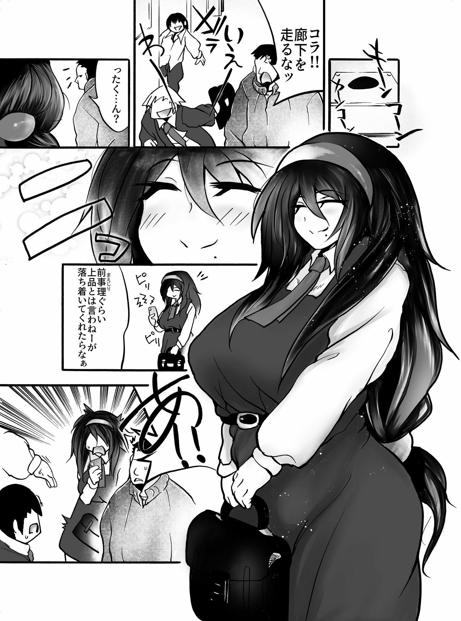 お清楚無口はディルドが楽しみ