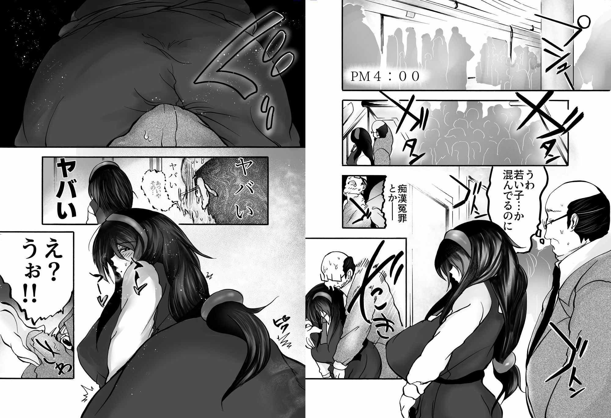 お清楚無口はディルドが楽しみ