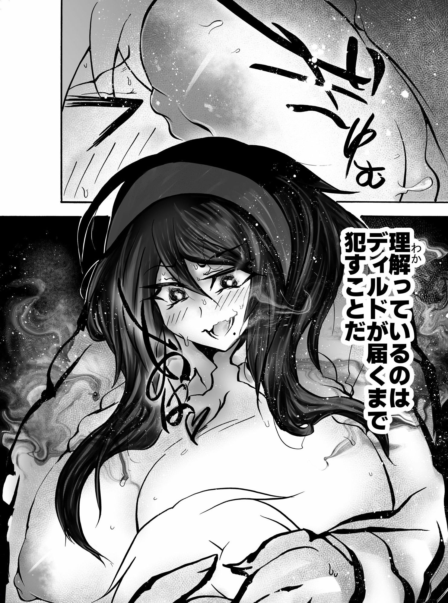 お清楚無口はディルドが楽しみ