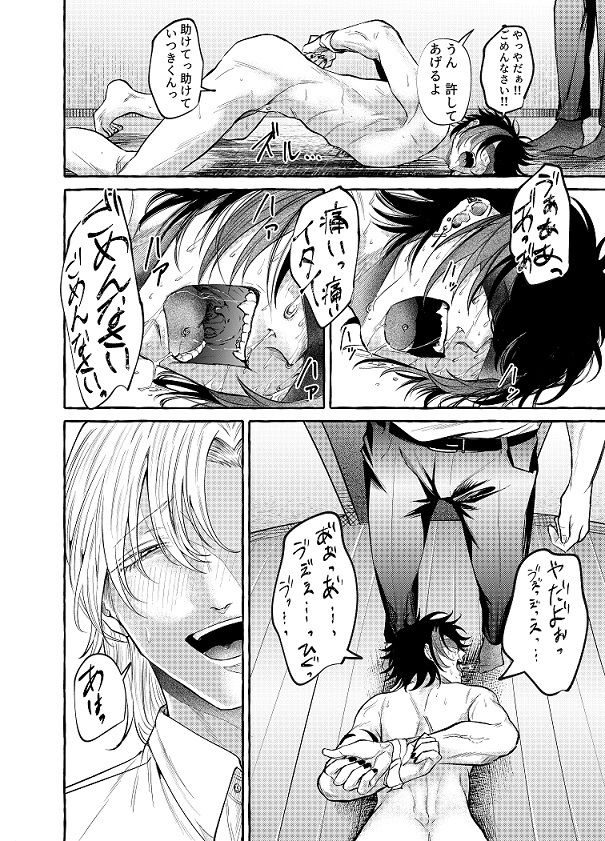 偏愛ブリーディング2