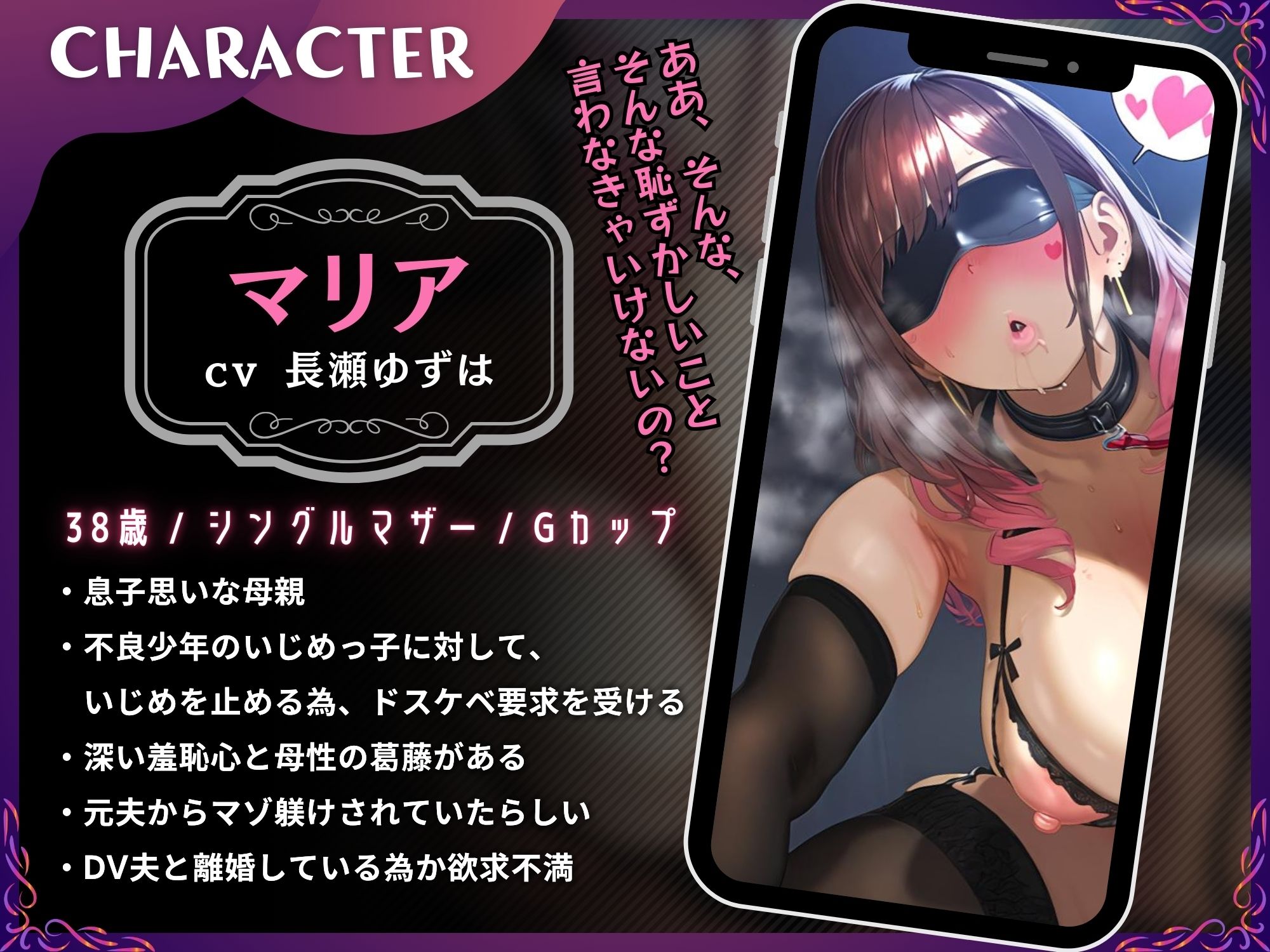 【母親NTR】僕のママがいじめっ子の肉オナホになるまで【KU100】