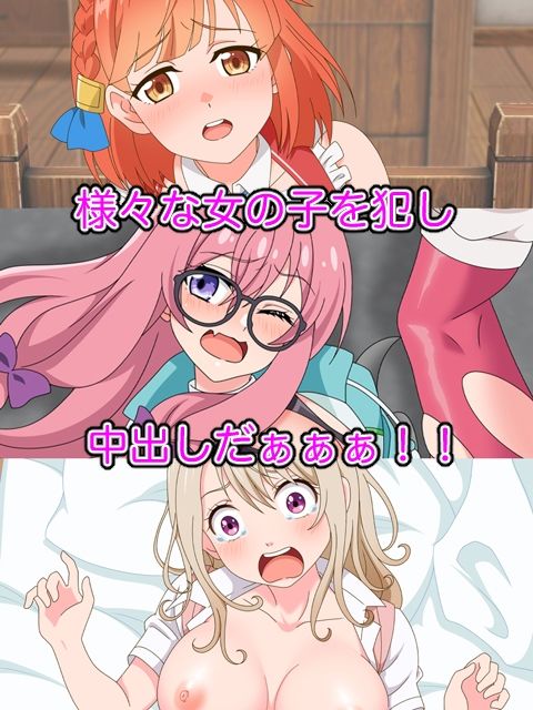 2025冬アニメヒロイン凌●