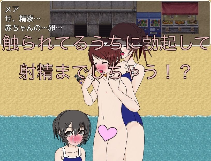 弟のチンチン見ていいよ