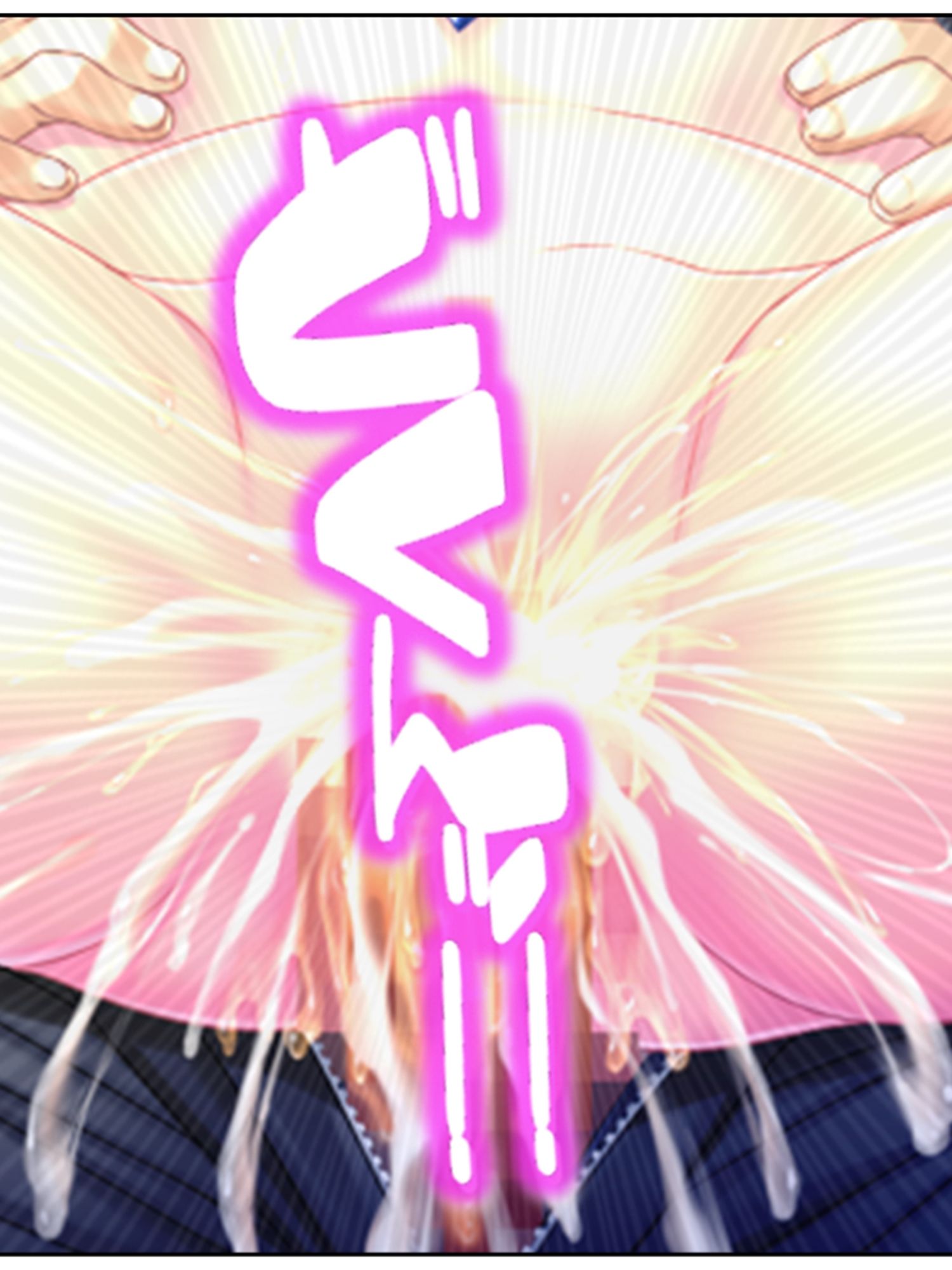 鬼畜調教学園 5巻