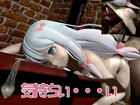 つるぺた貧乳妹、エロマンガ先生の和泉紗霧ちゃんにえっちをたくさん教えてあげよう総集編8本