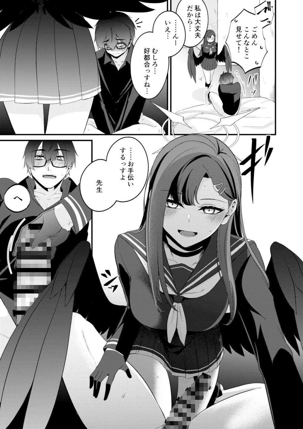 イチカと夢中になれるコト