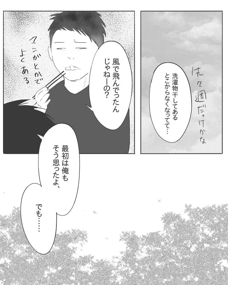 青年よパンツを抱け