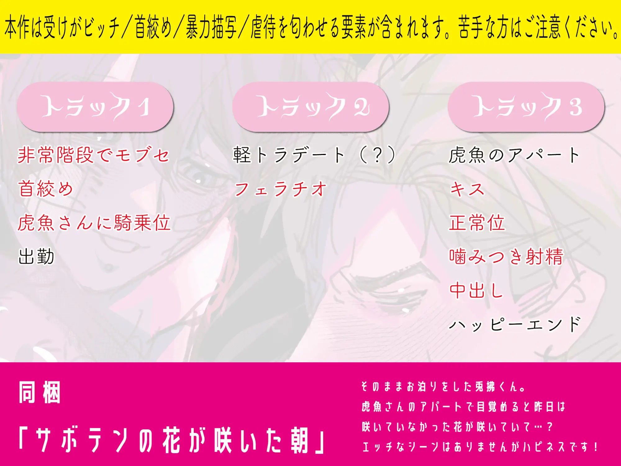 兎拂くんは、ゆるすぎる。