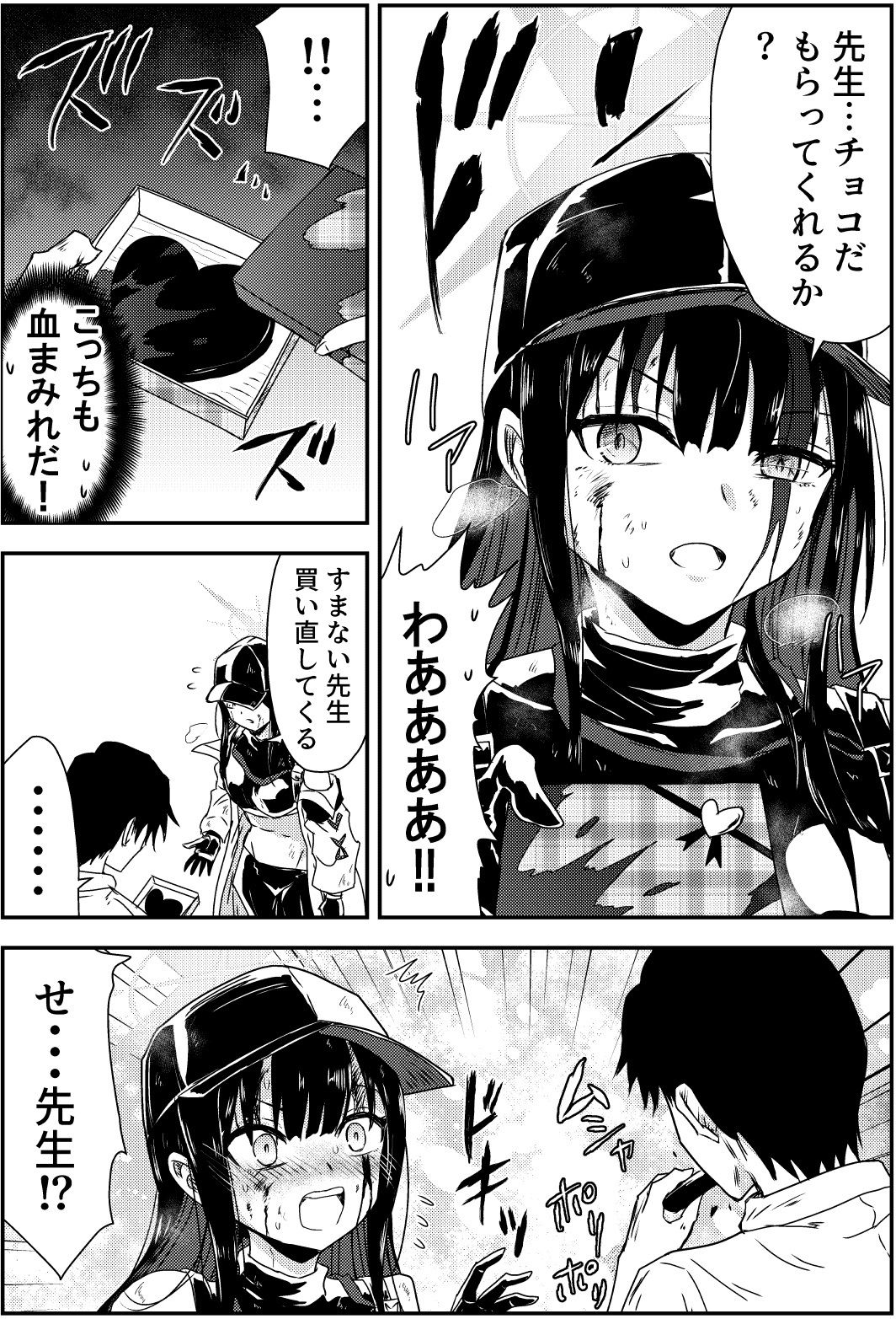 サオリのライフハック