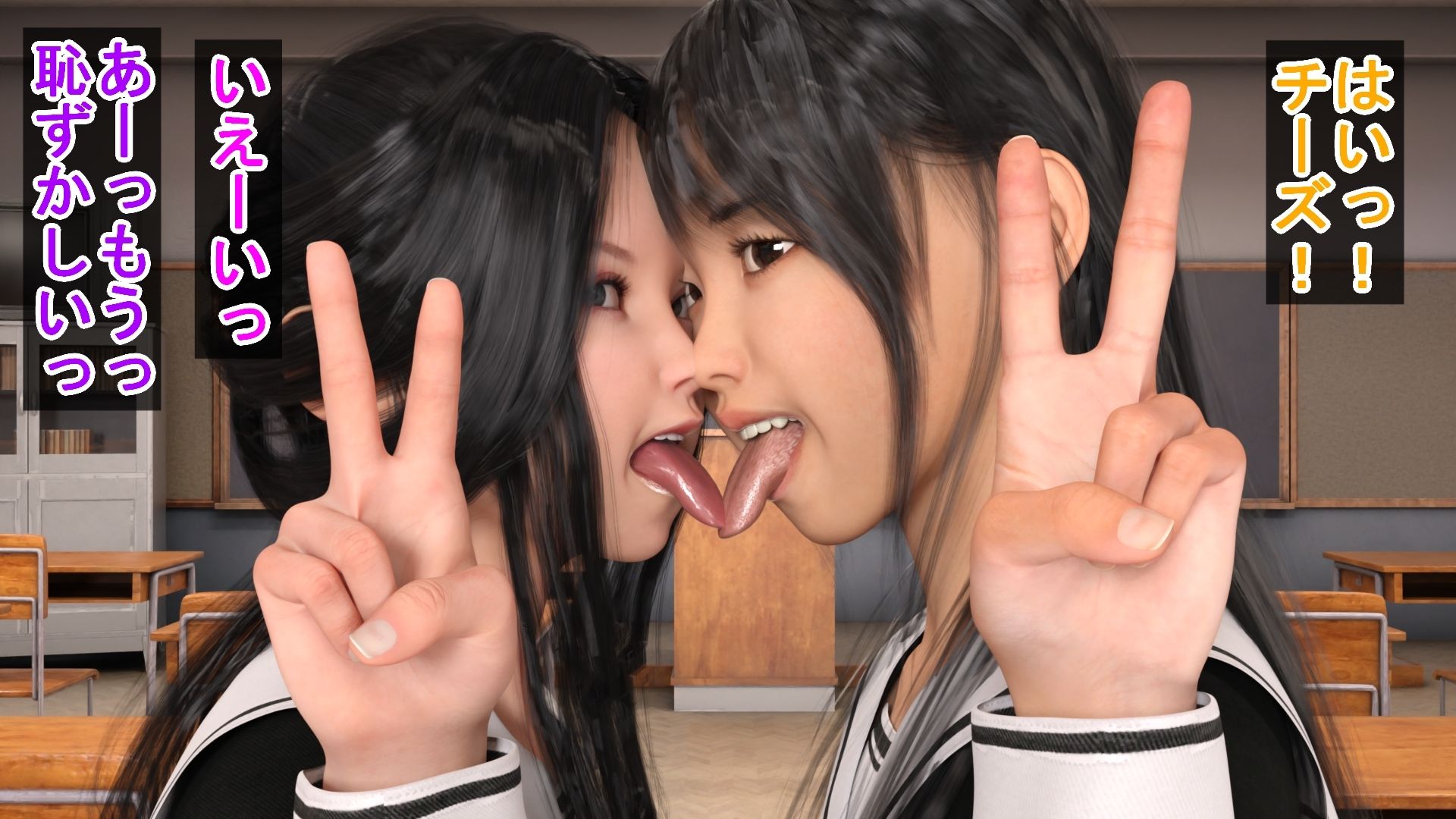 ふざけてレズってたはずが……