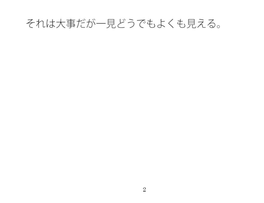 【無料】いつも微妙なところ・・・・感覚で考えて出来れば上手に