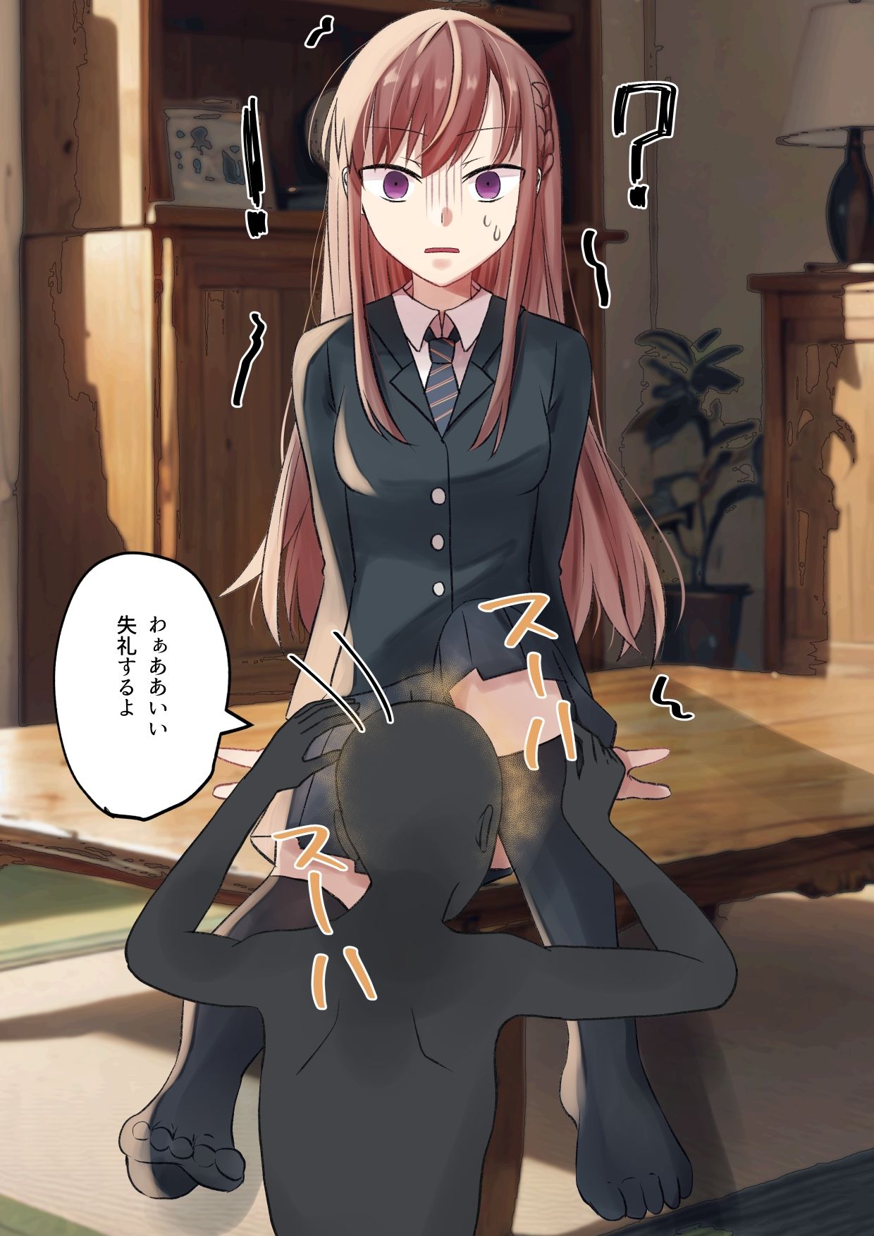 彼氏におならを嗅がせる