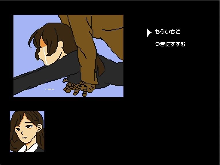 就活リクルート親の仇シリーズ 森下恵美